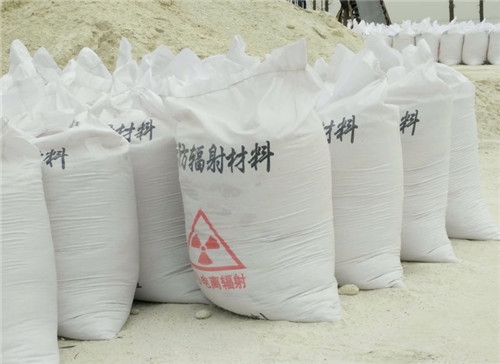 黄南直销硫酸钡砂 墙体地面防护硫酸钡